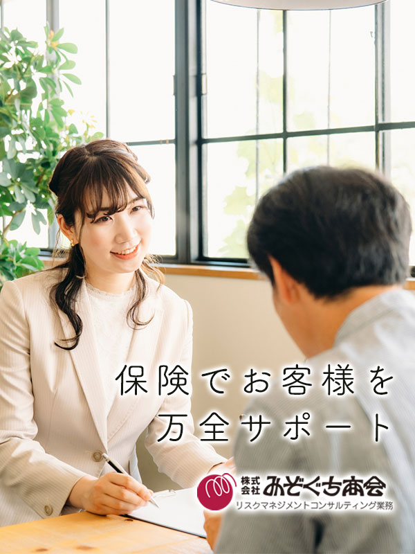 株式会社みぞぐち商会